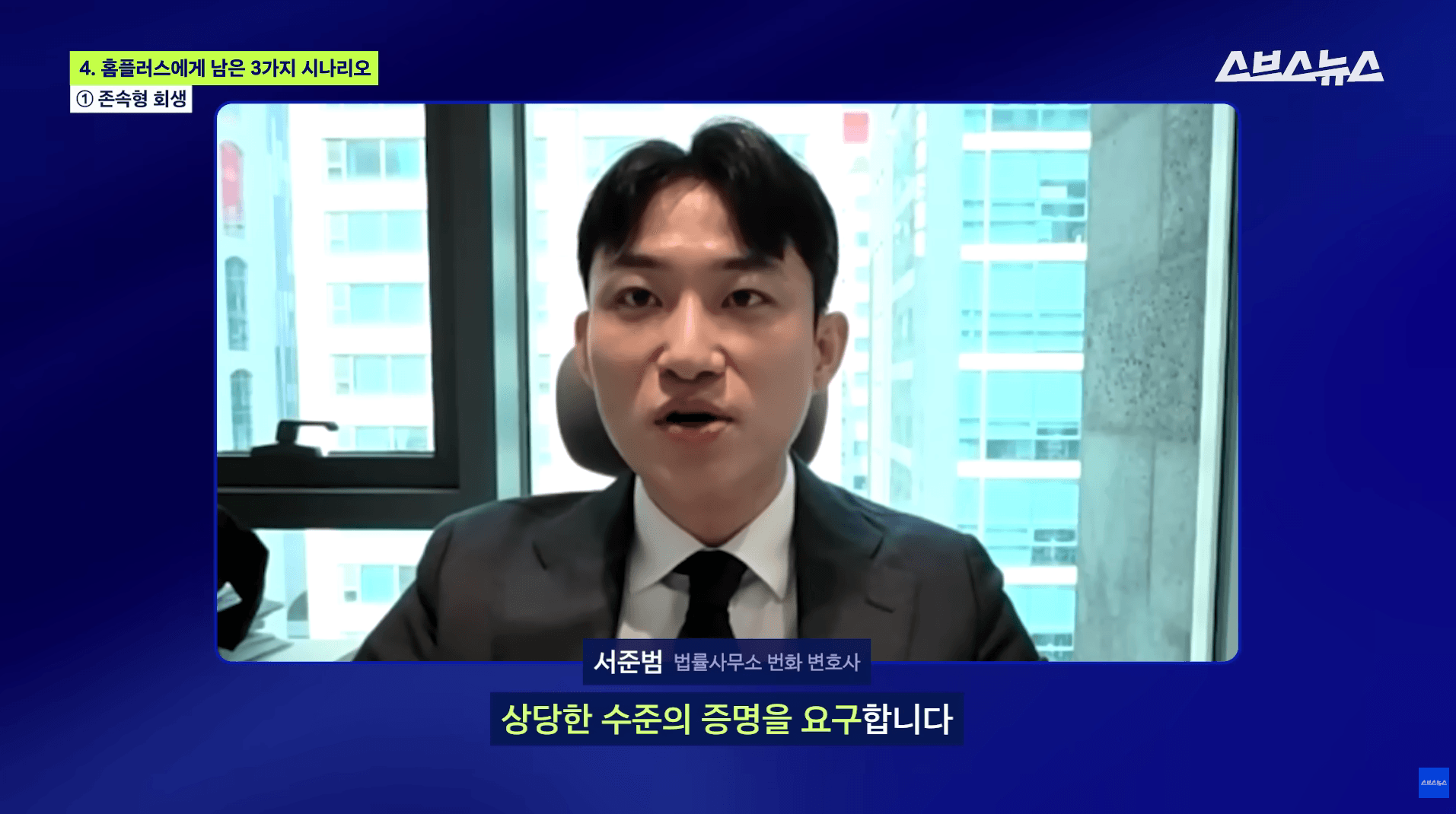 [스브스뉴스] 가지 마 / 과연 홈플러스는 우리 곁에 계속 남을 수 있을까요?